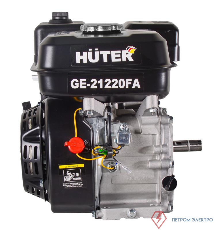 Двигатель бензиновый GE-21220FА HUTER 70/15/3