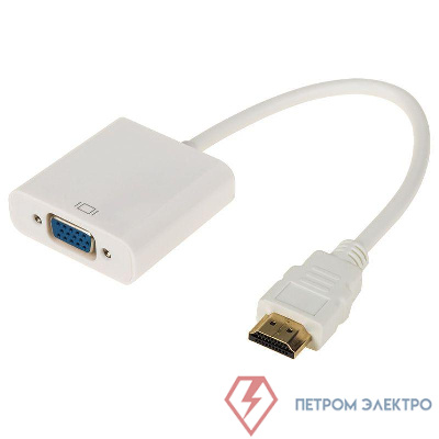 Переходник штекер HDMI - гнездо VGA (провод) + 3. 5мм Аудио с питанием Rexant 17-6934