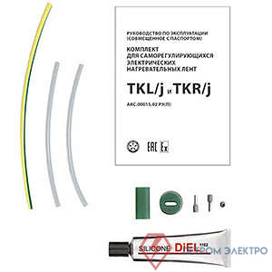 Комплект TKR/j ССТ 2184947