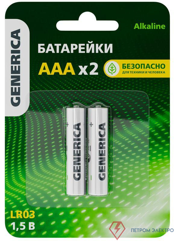 Элемент питания алкалиновый AAA/LR03 Alkaline (блист.2шт) GENERICA ABT-LR03-ST-L02-G