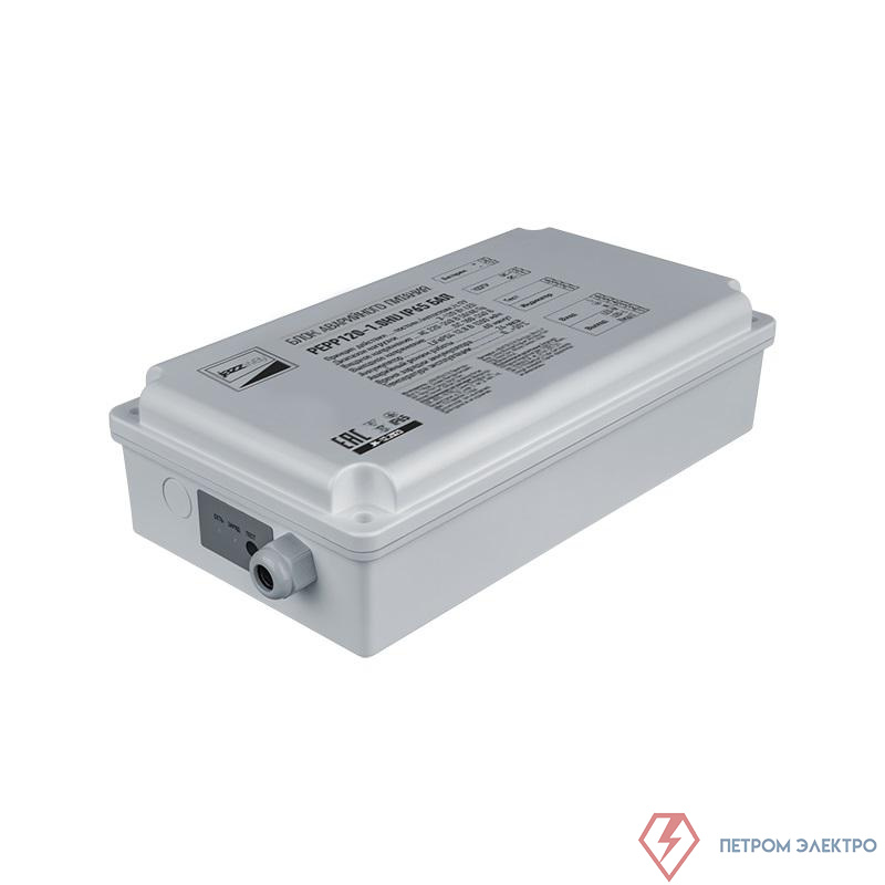 Блок аварийного питания БАП PEPP120-1.0HU IP65 8-120Вт универс. Pro+ JazzWay 5052543