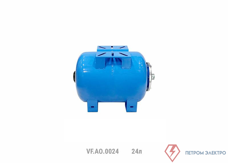 Гидроаккумулятор горизонтальный AO 24л (36шт/пал) син. VALFEX VF.AO.0024