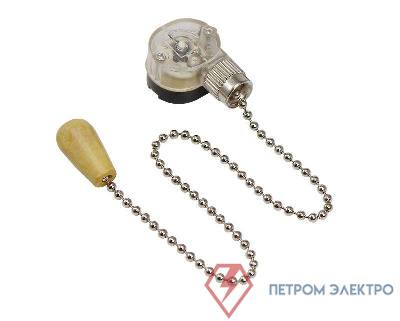 Выключатель для настенного свет. с цепочкой и дерев. наконечником серебр. (уп.10шт) Rexant 32-0105