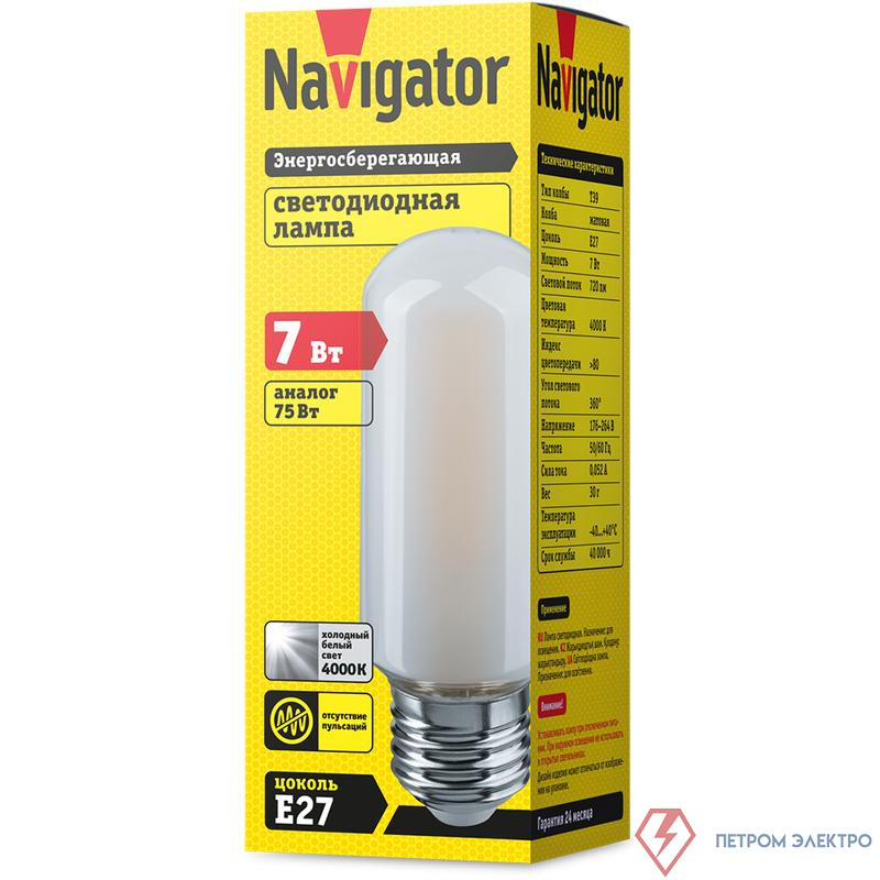 Лампа светодиодная филаментная 14 440 NLL-F-T39-7-230-4K-E27-FR FILAMENT матовая E27 176-264В 110мм Navigator 14440 0