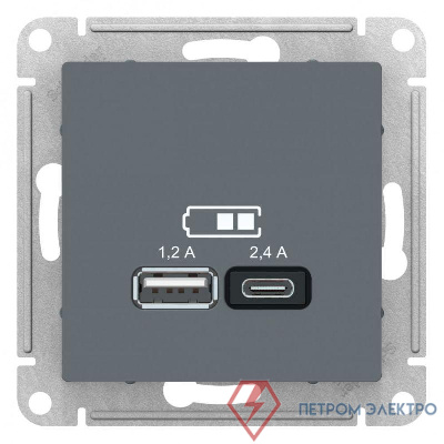 Механизм розетки USB AtlasDesign A+С 5В/2.4А 2х5В/1.2А грифель SchE ATN000739