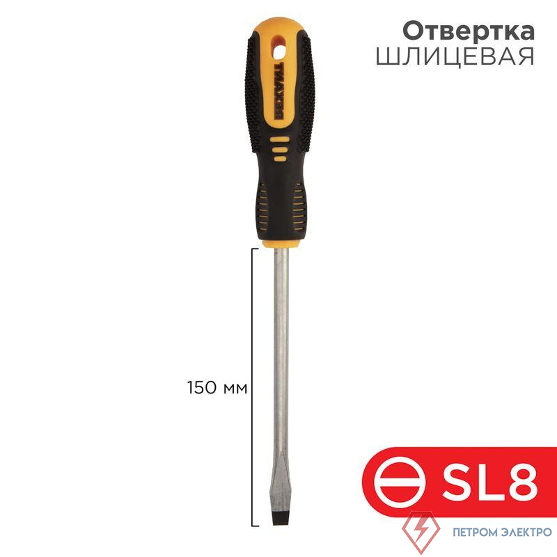 Отвертка шлицевая SL 8х150мм двухкомпонентн. рукоятка Rexant 12-4724