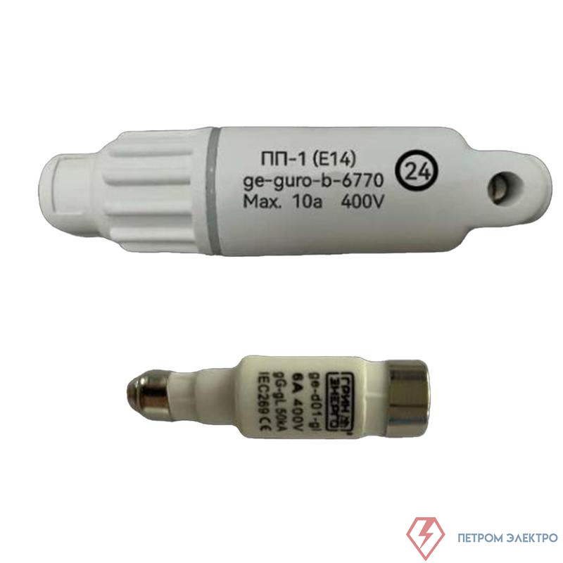 Предохранитель D01 gl 6А в комлекте с корпусом ПП-1 (E14) (GURO-B-6770) ГринЭнерго ge-guro-d01-06А