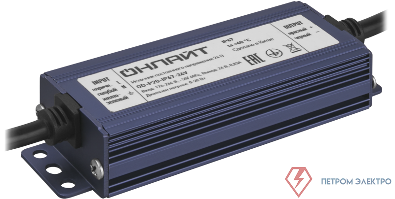 Драйвер для светодиодной ленты 90 647 OD-P20-IP67-24V ОНЛАЙТ 90647