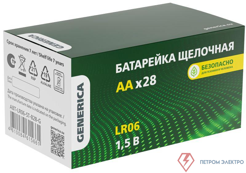 Элемент питания алкалиновый AA/LR6 Alkaline бокс (уп.28шт) GENERICA ABT-LR06-ST-B28-G