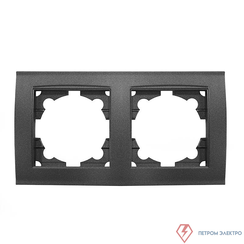 Рамка 2-м Бриллиант горизонт. графит Universal 7947465-Gr