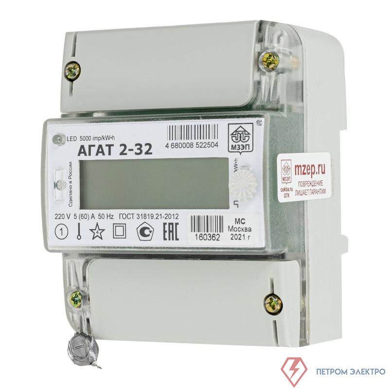 Счетчик АГАТ 2-32 1ф многотариф. МЗЭП 4680008522504