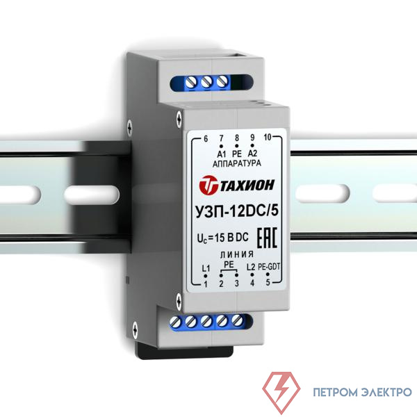 Устройство защиты уличноедля цепей вторичных источников питания 12В DC IP66 УЗП-12DC/5 исп.1 Тахион 20130