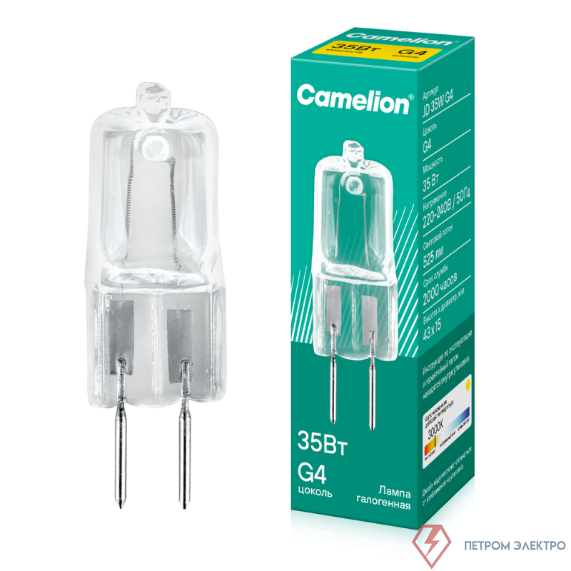 Лампа галогенная JD 35Вт капсула G4 3000К 230В Camelion 10406