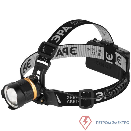 Фонарь светодиодный налобный GA-503 АР "Орешник" аккумуляторный 10Вт 3 режима Эра Б0069579