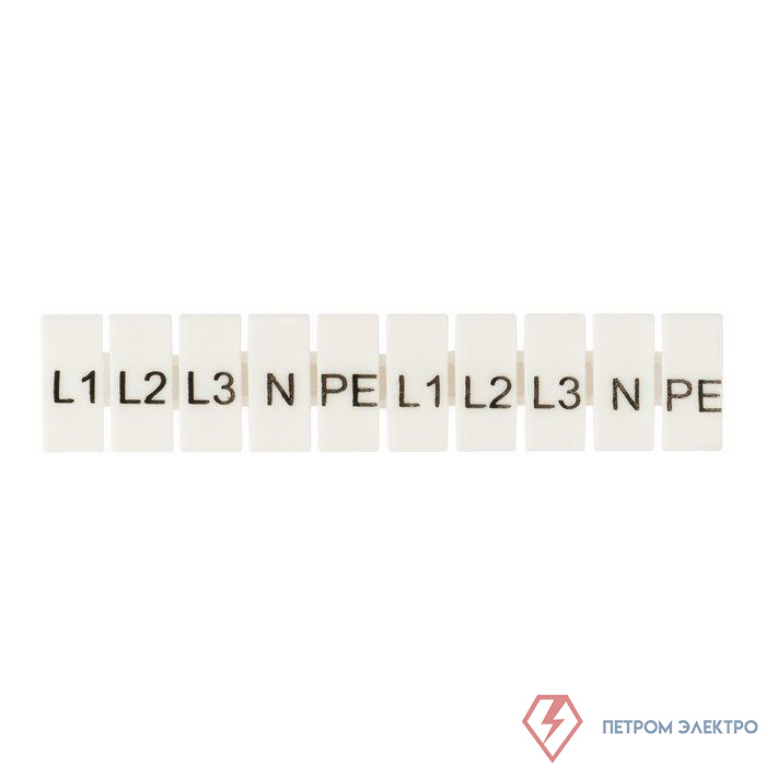 Маркеры для UT/ST/Push-in 4 с символами "L1. L2. L3. N. PE" (уп.100шт) PROxima EKF zb-st-4-L-1-3
