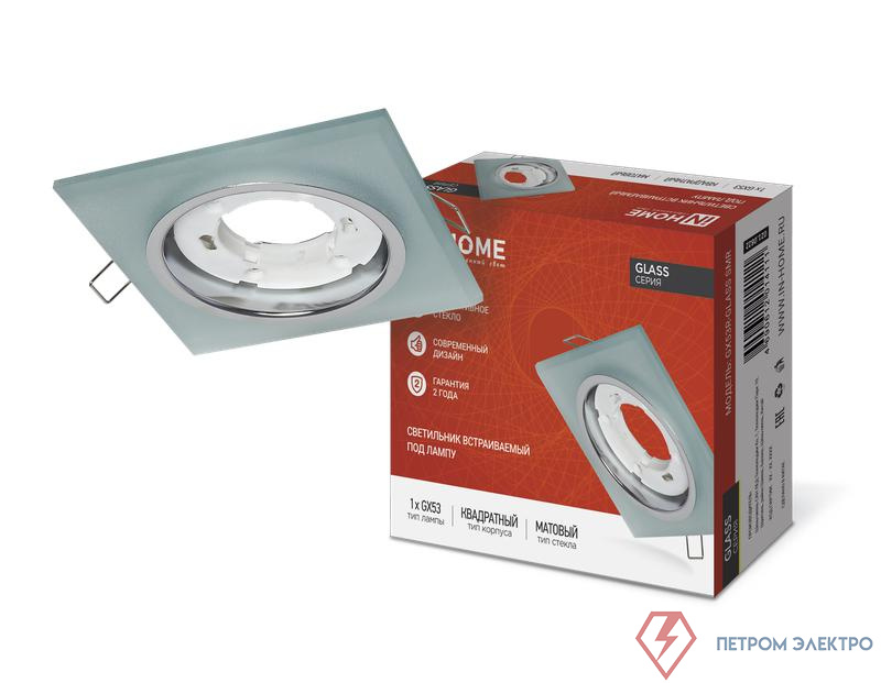 Светильник точечный GX53R-glass SMT GX53 IP20 230В квадрат встраив. матов. бел. IN HOME 4690612014111