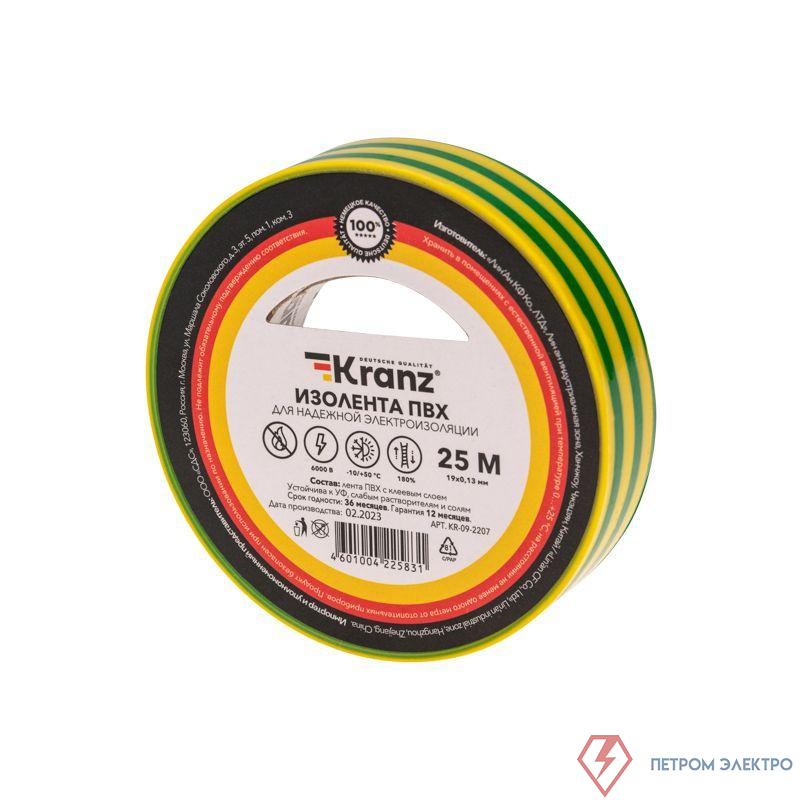 Изолента ПВХ 0.13х19мм 25м желт./зел. (уп.5шт) Kranz KR-09-2207