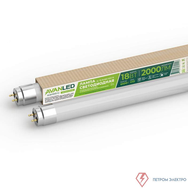 Лампа светодиодная AL T8-18-865-1200-М 18Вт линейная матовая 6500К холод. бел. G13 2000лм 195-265В РФ AVANLED 11112651