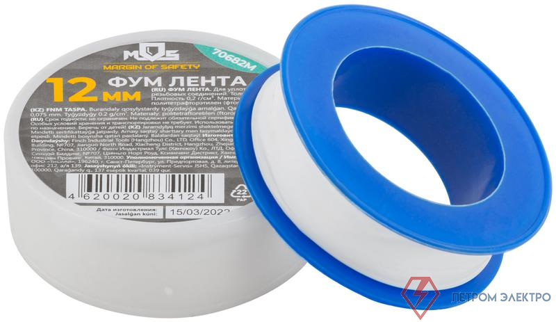 Лента ФУМ 12ммх10мх0.075мм плотность 0.2гр/куб.см MOS 70682М