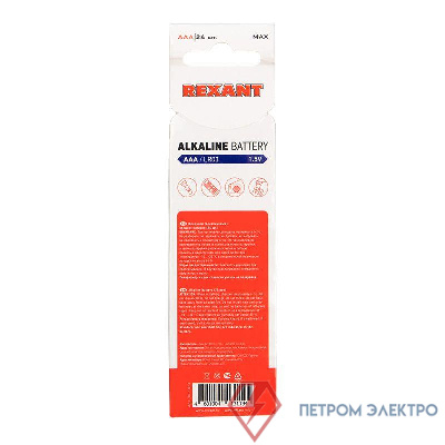Элемент питания алкалиновый AAA/LR03 (уп.24шт) Rexant 30-1013