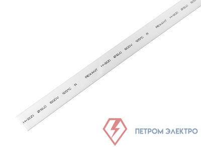 Трубка термоусадочная ТУТ нг 12.0/6.0 бел. 1м REXANT 21-2001