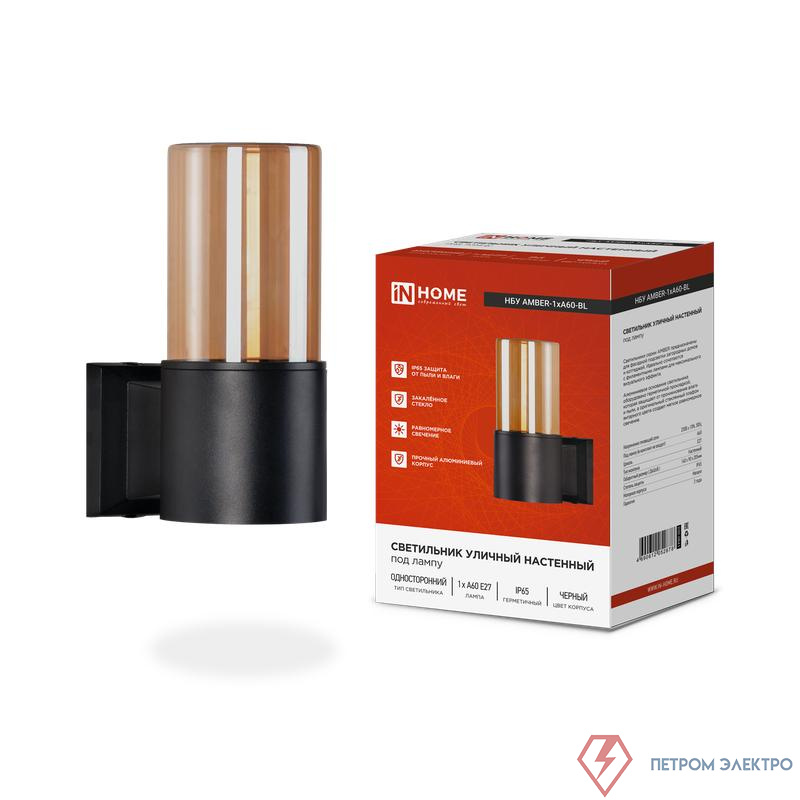 Светильник НБУ AMBER-1хA60-BL E27 IP65 уличный настен. односторон. под лампу 1хA60 алюм. черн. IN HOME 4690612052878