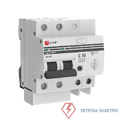 Выключатель автоматический дифференциального тока C 10А 10мА тип AC 4.5кА АД-2 (электрон.) защита 270В PROxima EKF DA2-10-10-pro