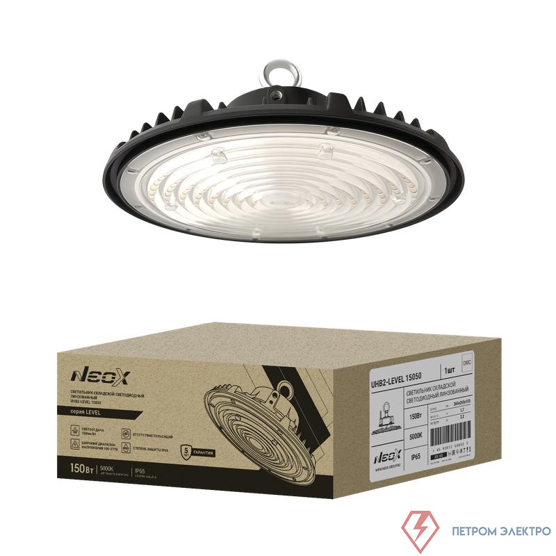 Светильник светодиодный UHB2-LEVEL 15050 150Вт 5000К IP65 100-277В 150лм/Вт складской 5лет NEOX 4690612066523