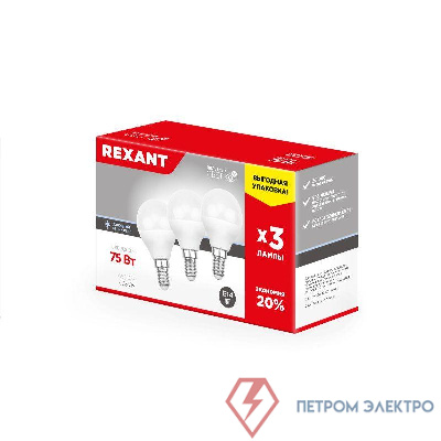 Лампа светодиодная 9.5Вт GL шар 6500К E14 903лм (уп.3шт) Rexant 604-207-3