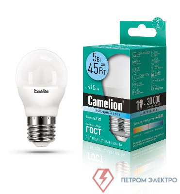 Лампа светодиодная LED5-G45/845/E27 5Вт шар 4500К бел. E27 405лм 220-240В Camelion 12030