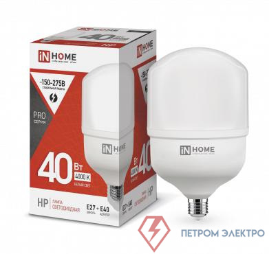 Лампа светодиодная высокомощная LED-HP-PRO 40Вт цилиндр 4000К нейтр. бел. E27 3800лм 230В с адаптером E40 IN HOME 4690612031095 0