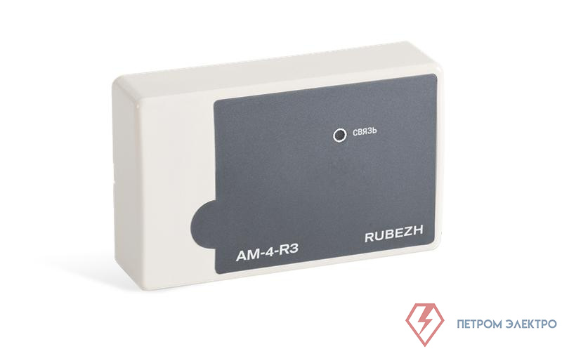 Метка адресная пожарная АМ-4-R3 Рубеж Rbz-790255