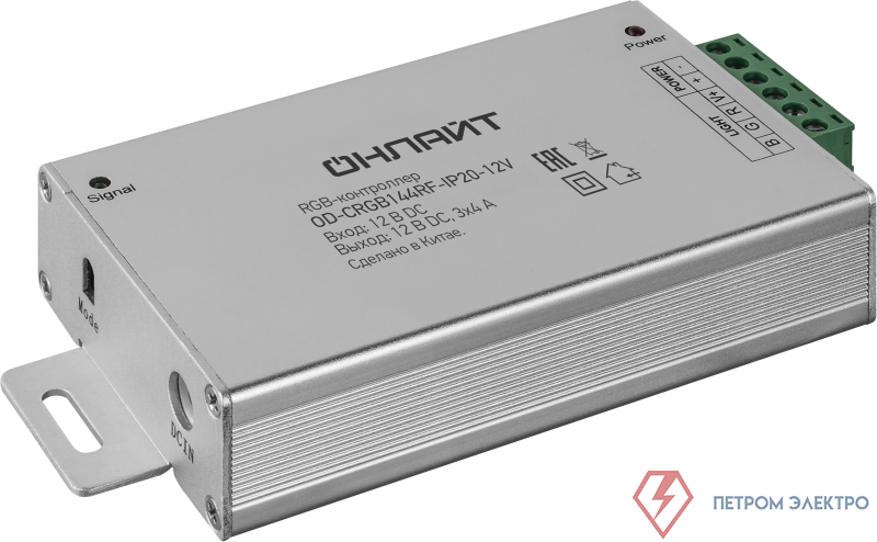 Контроллер для светодиодной ленты 90 079 OD-CRGB144RF-IP20-12V ОНЛАЙТ 90079