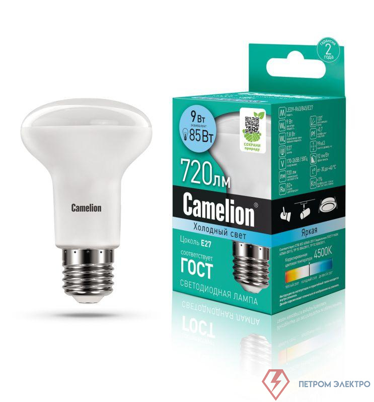 Лампа светодиодная LED9-R63/845/E27 9Вт 220В Camelion 13475