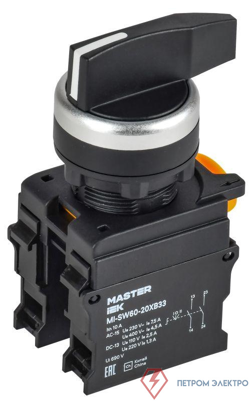 Переключатель 3 полож. 2НО возвратный длин. ручка MASTER IEK MI-SW60-20XB33-4-25-3-K02