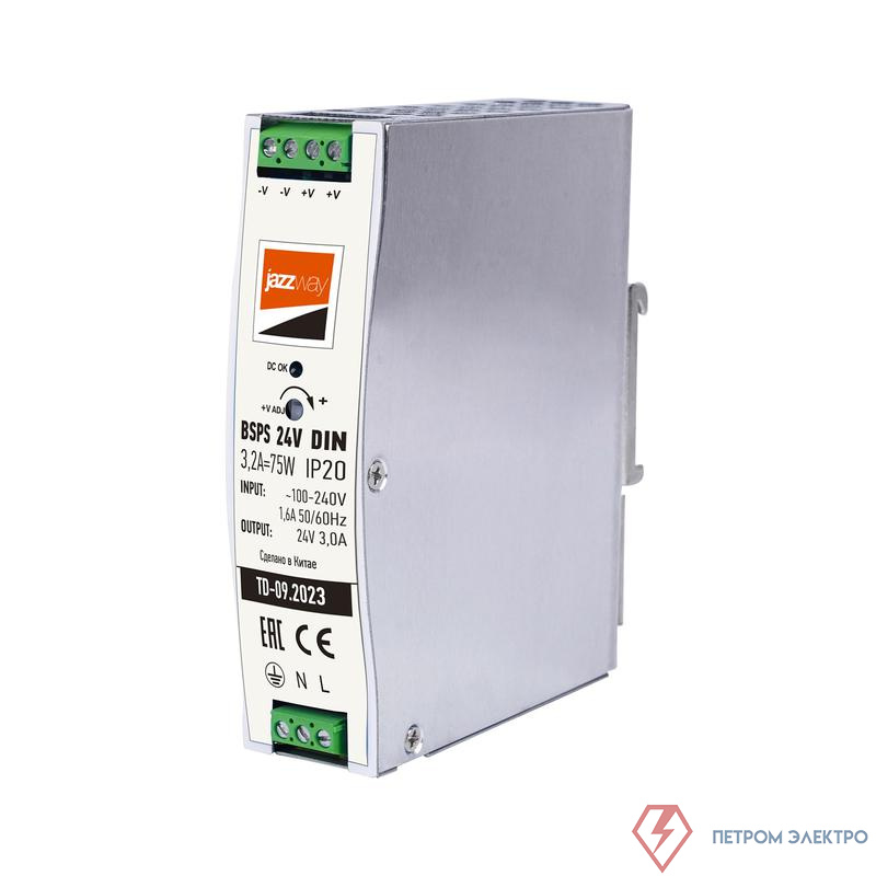 Блок питания для светодиод. ленты BSPS DIN 24В 3.2А 75Вт IP20 AL Pro+ JazzWay 5050006