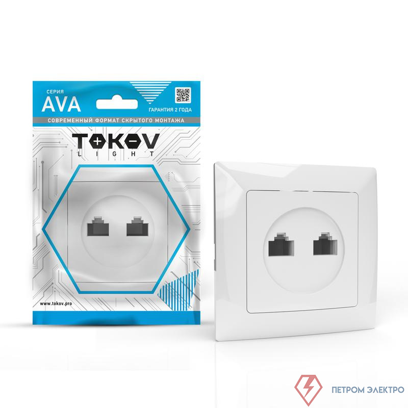 Розетка компьютерная 2-м СП AVA в сборе бел. TOKOV ELECTRIC TKL-AV-RC2-C01
