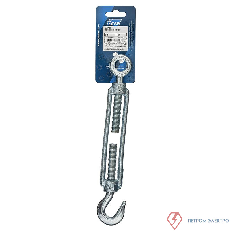Талреп крюк-кольцо М14 DIN 1480 Zitar 105814