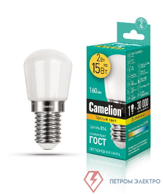 Лампа светодиодная LED2-T26/830/E14 2Вт 220В Camelion 13153