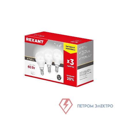 Лампа светодиодная 7.5Вт GL шар 2700К E14 713лм (уп.3шт) Rexant 604-031-3