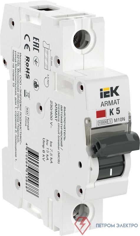 Выключатель автоматический модульный 1п K 5А M10N ARMAT IEK AR-M10N-1-K005 0