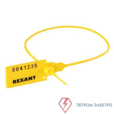 Пломба пластиковая номерная 350мм желт. Rexant 07-6132