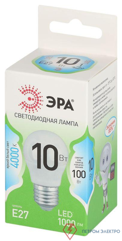Лампа светодиодная GREEN LINE P45-10W-840-E27 GL 10Вт шар 4000К яркий свет бел. E27 Эра Б0067040