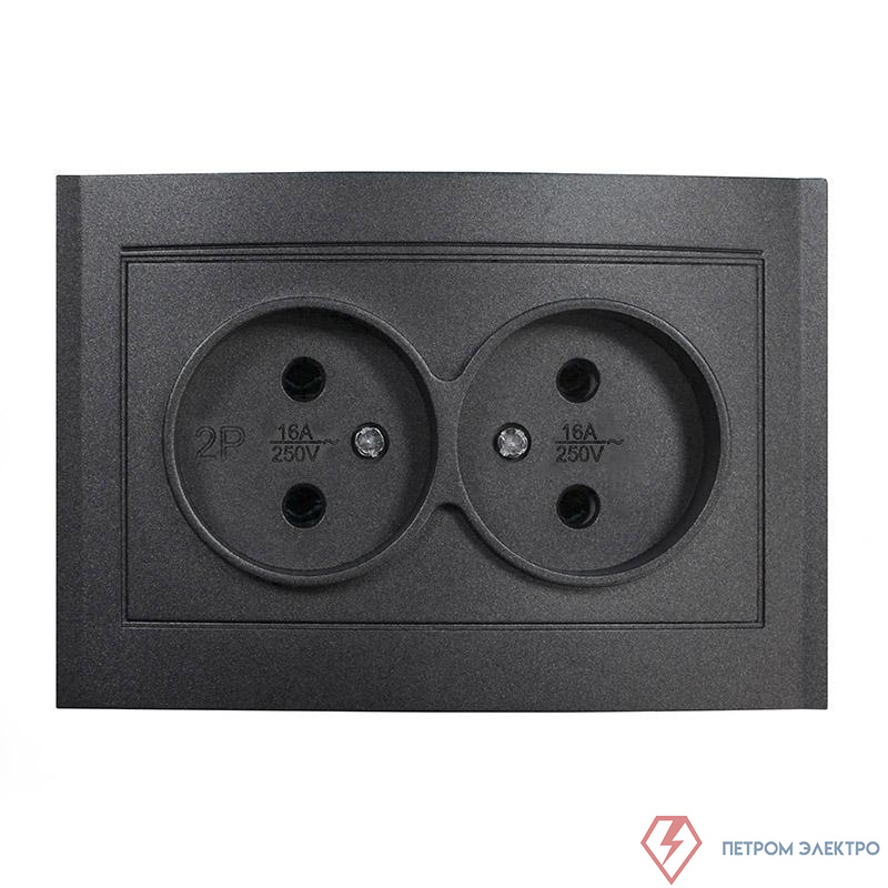 Розетка 2-м СП Бриллиант 16А IP20 без заземл. в сборе графит Universal 7947519-Gr