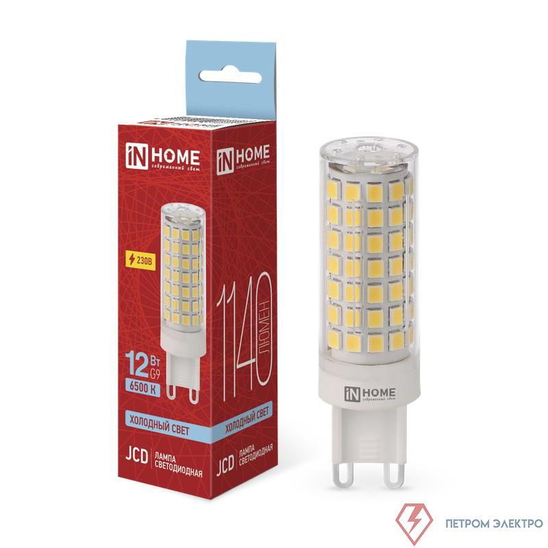 Лампа светодиодная LED-JCD 12Вт 230В G9 6500К 1140лм IN HOME 4690612060330