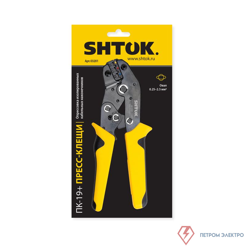 Пресс-клещи ПК-19+ матрица профиль овал 0.25-2.5кв.мм (03201) SHTOK 376184