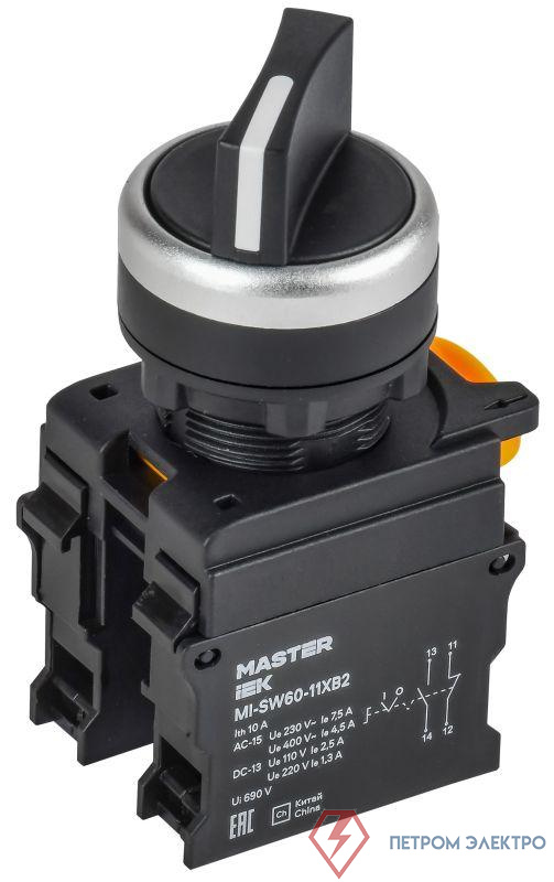 Переключатель 2 полож. 1НО+1НЗ длин. ручка черн. MASTER IEK MI-SW60-11XB2-3-25-2-K02