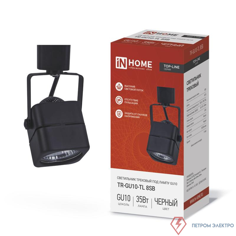 Светильник трековый TOP-LINE TR-GU10-TL 8SB GU10 230В квадрат под лампу черн. IN HOME 4690612043074