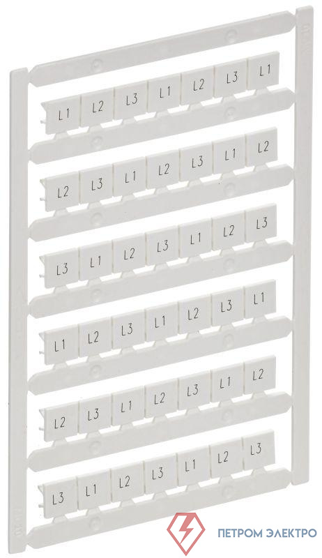 Маркер для CTS 10кв.мм "L1; L2; L3" ARMAFIX IEK AF-CT10D-M-010-22
