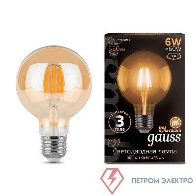 Лампа светодиодная филаментная Black Filament 6Вт G95 шар золотая 2400К тепл. бел. E27 550лм GAUSS 105802006 0